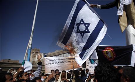 Palestinian protesters burn Israeli flag